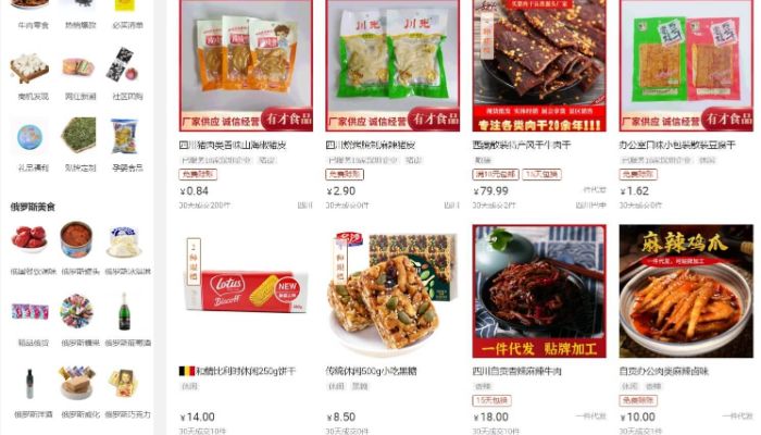 Order đồ ăn vặt Trung Quốc thông qua các trang TMĐT