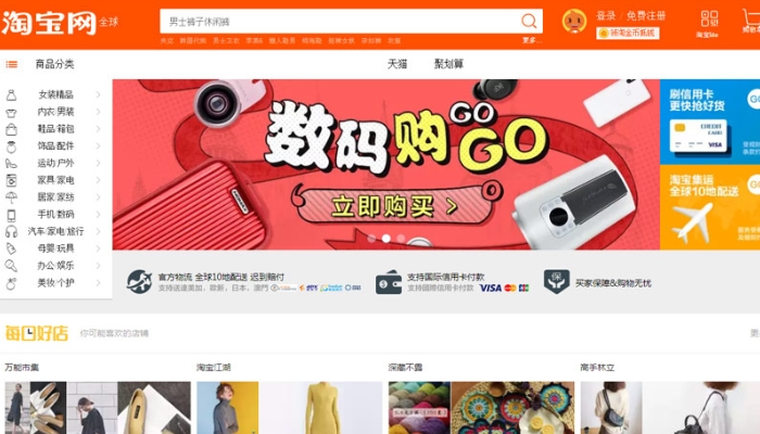 Mua dép cao su đúc trên Taobao